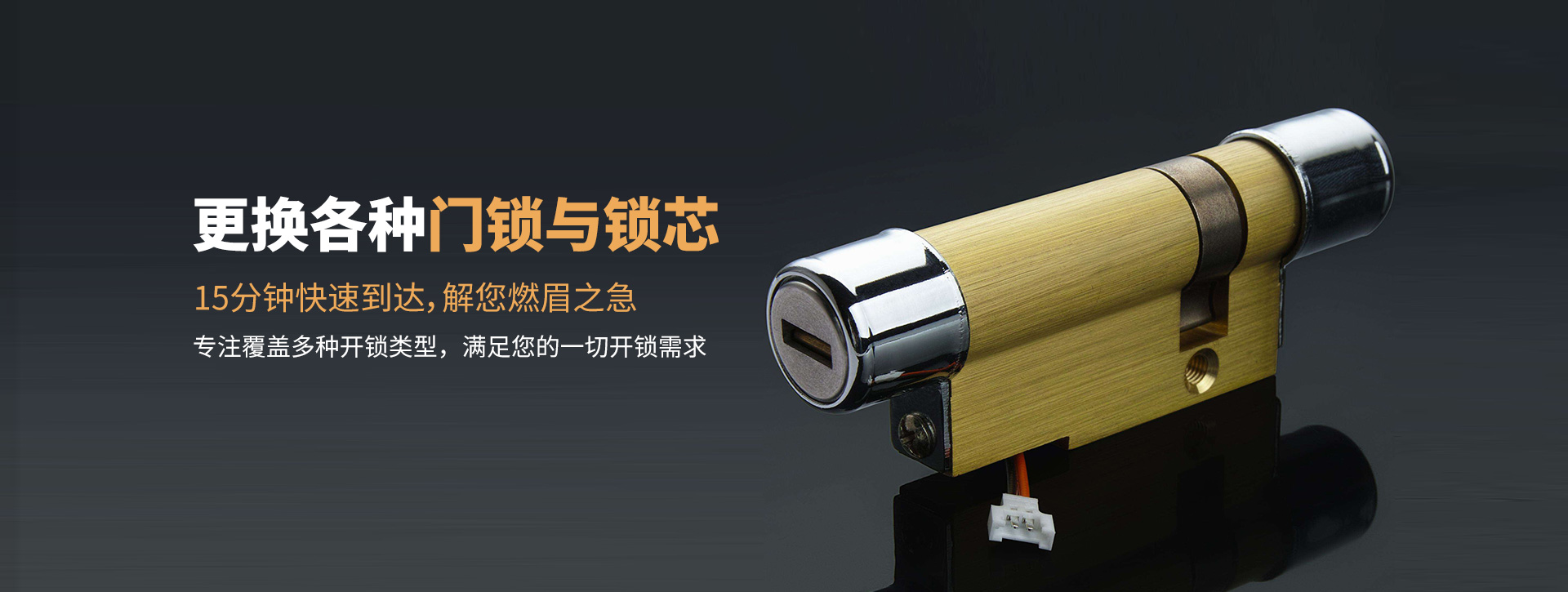 哈尔滨方正县banner03