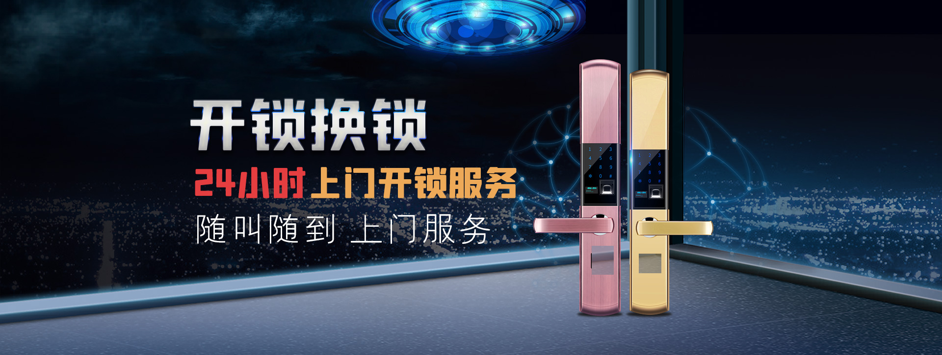 哈尔滨方正县banner02