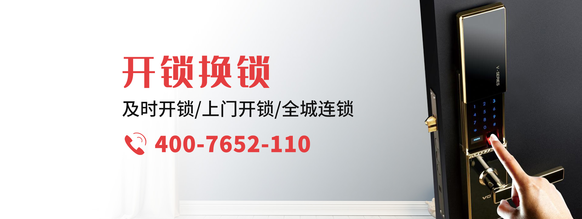 哈尔滨方正县banner